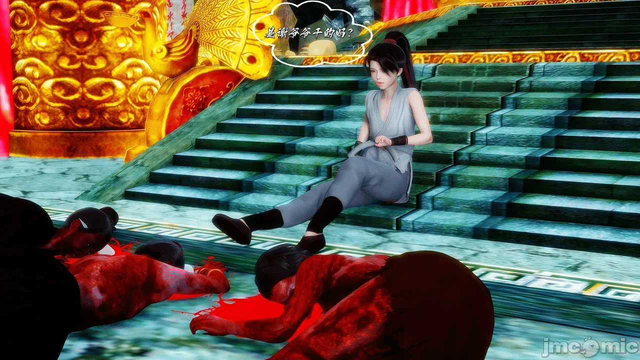 第一话 第 130 页