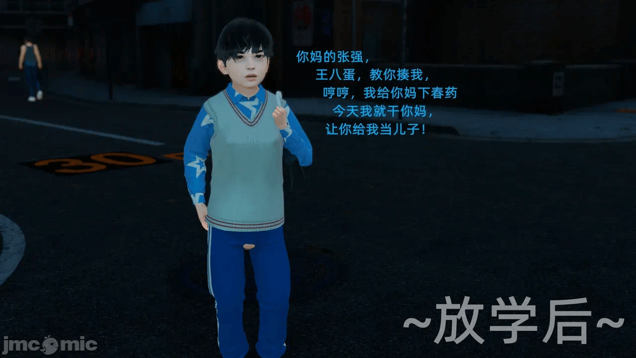 第一话 第 215 页