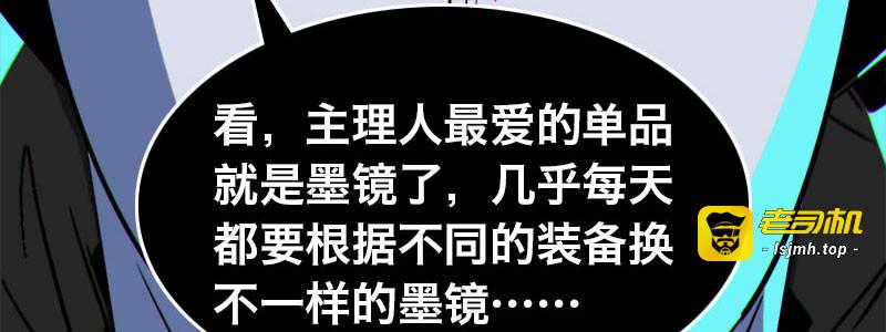 第二十一话 第 27 页