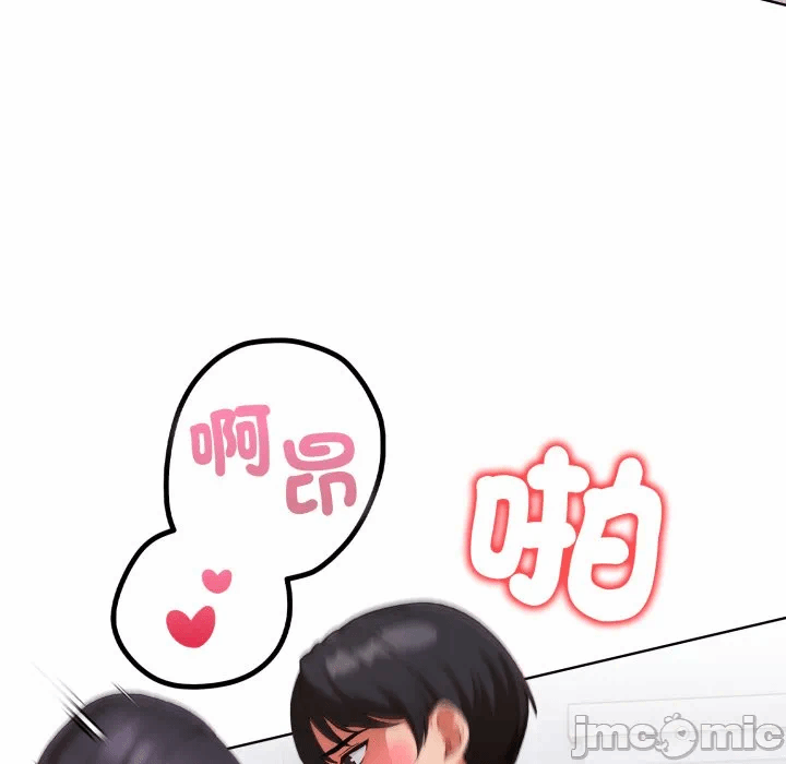 第34话 第 130 页