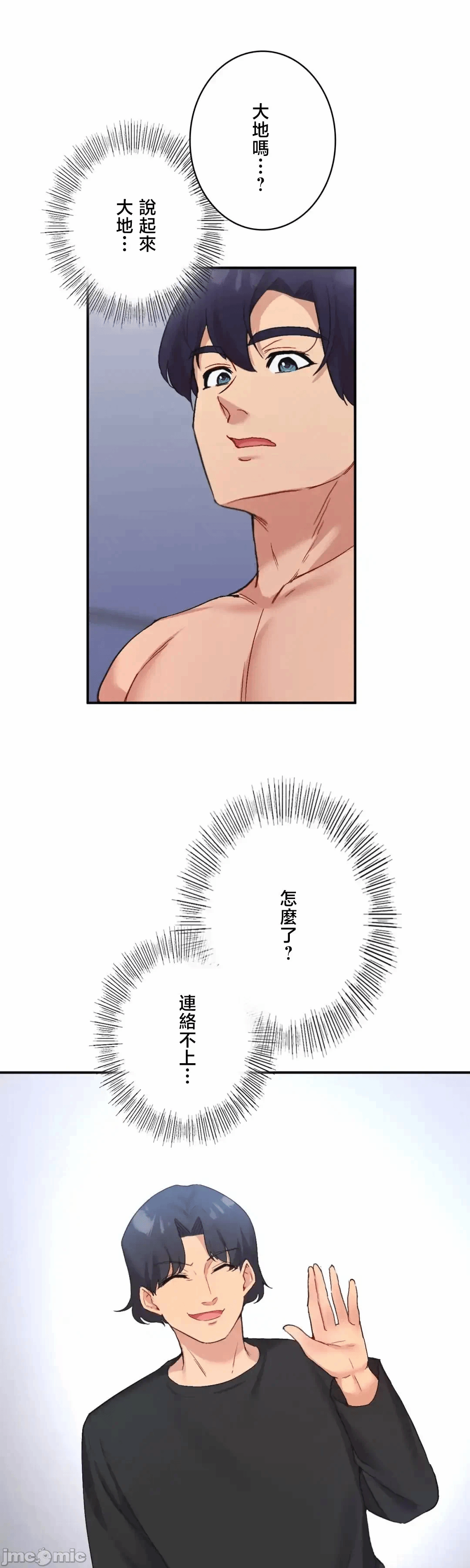 第31话31 第 41 页