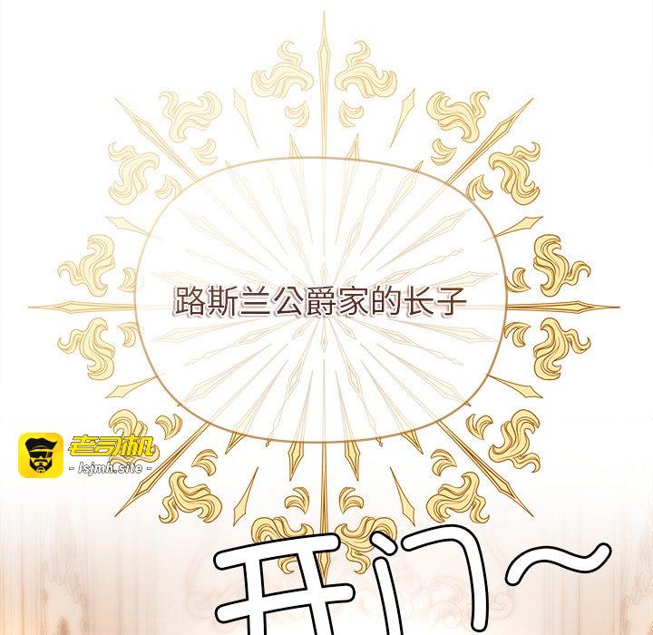 第1话 第 41 页