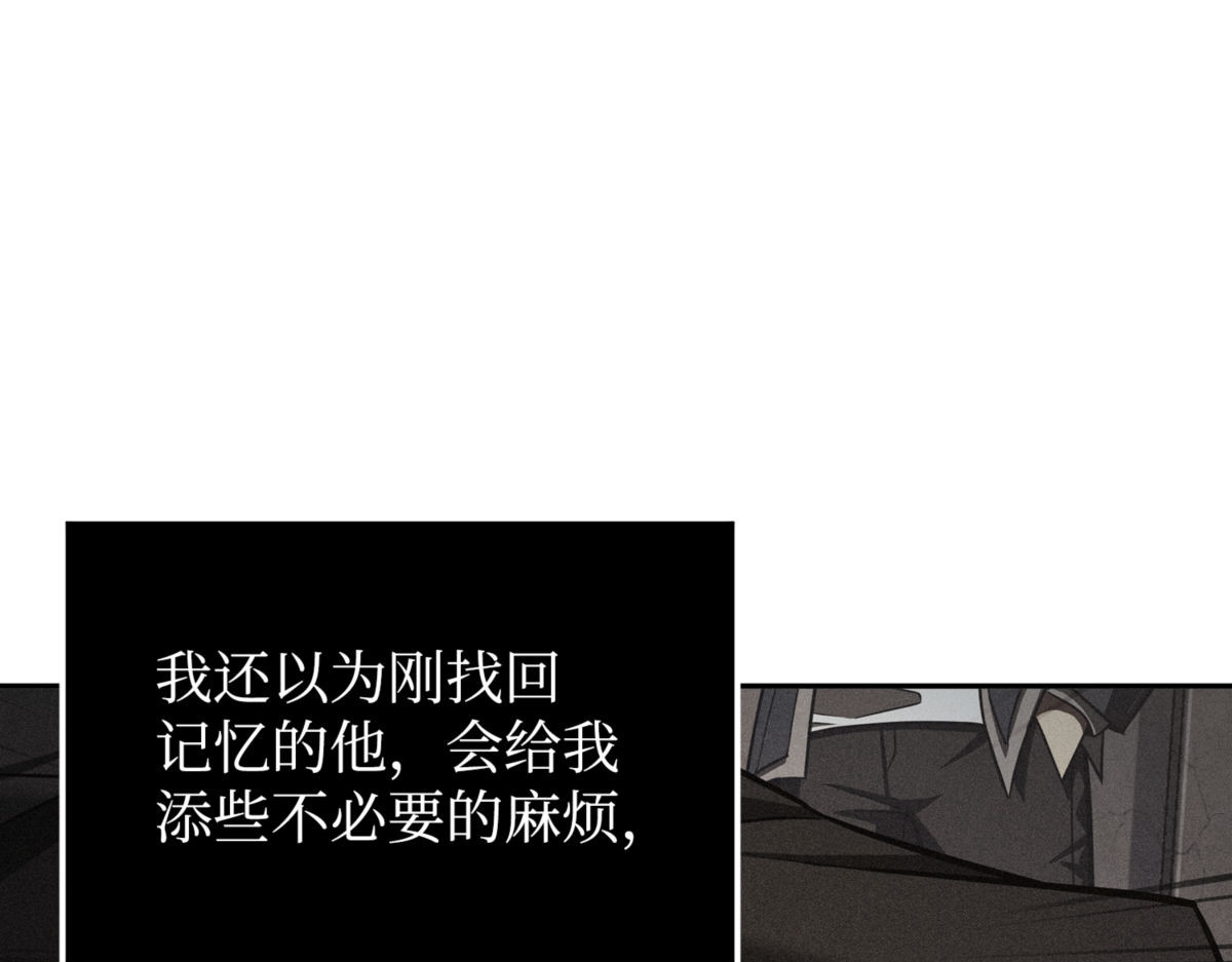 紧急事态 第 78 页
