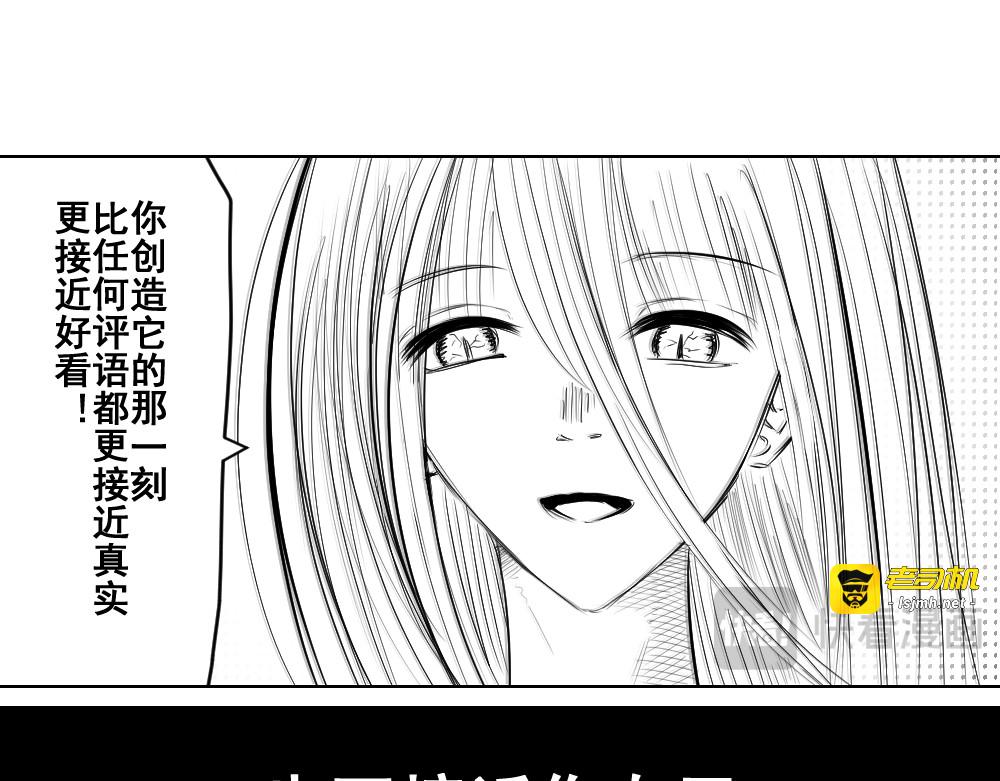 无聊... 第 7 页