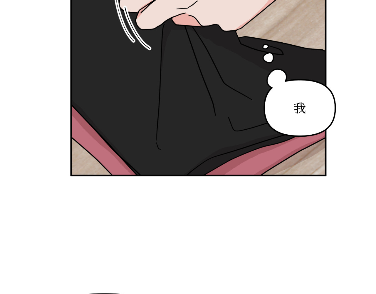 第07话 第 4 页