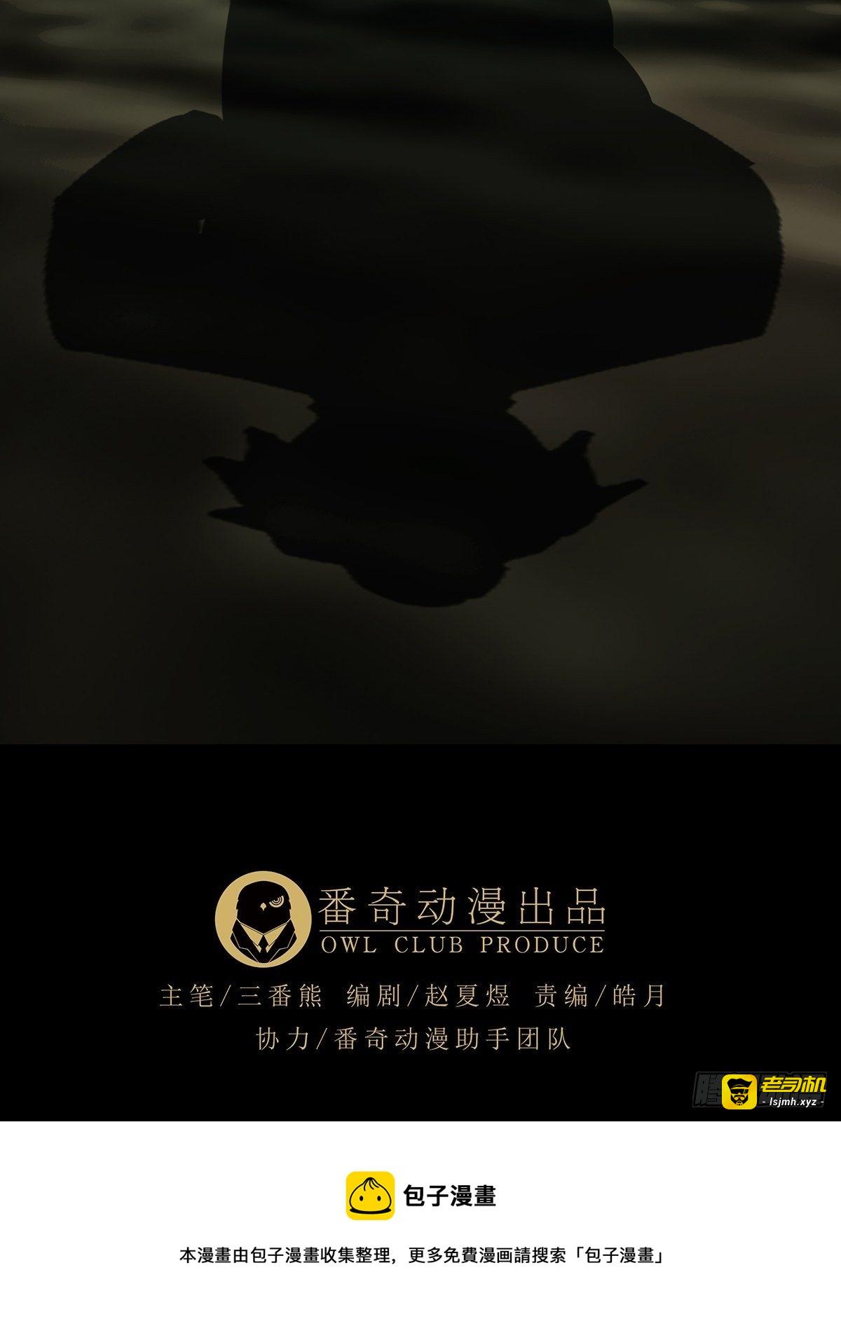 第二百一十二章/是敌是友上 第 17 页