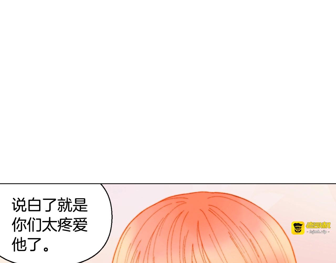 番外37 过度保护 第 25 页