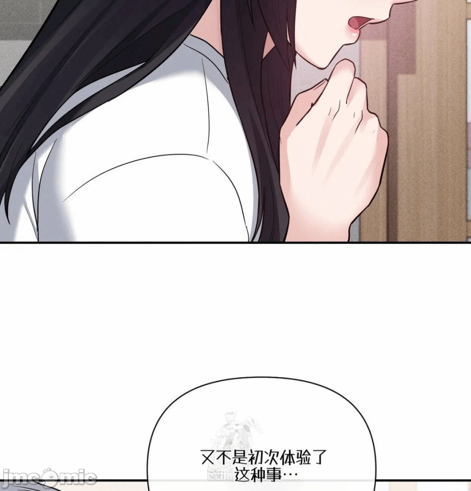 第8话 第 42 页