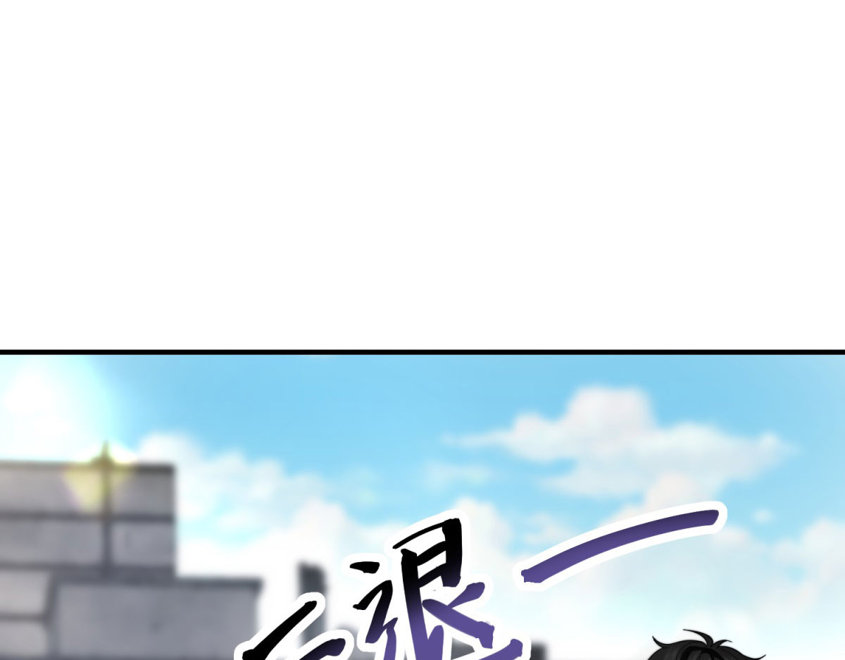 第22话 混沌脉冲干扰装置 第 64 页