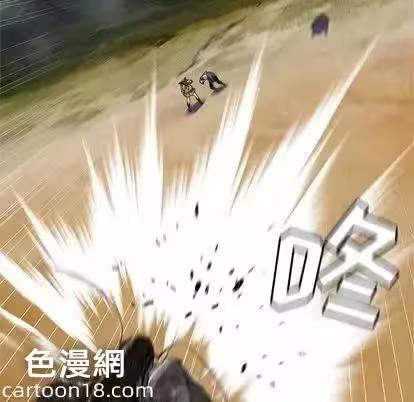 第38话 第 82 页