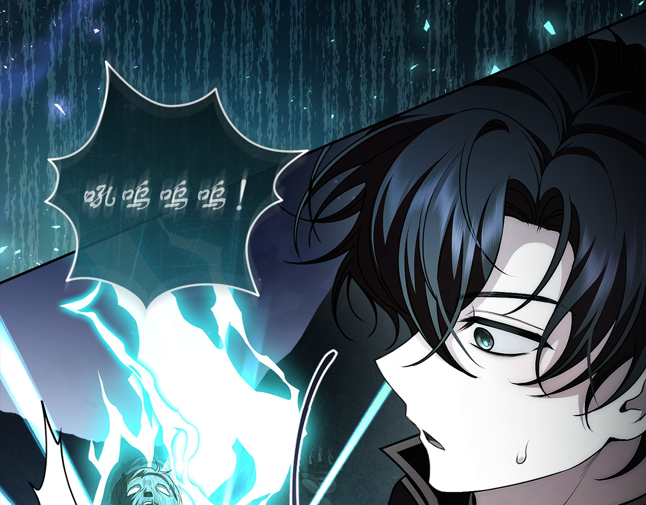 第33话 成为团宠 第 36 页