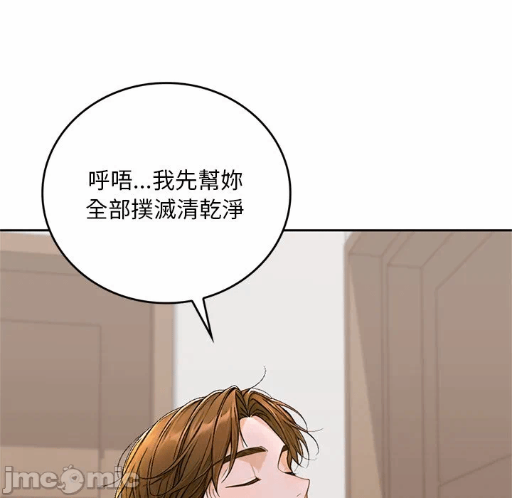 第12话 第 142 页