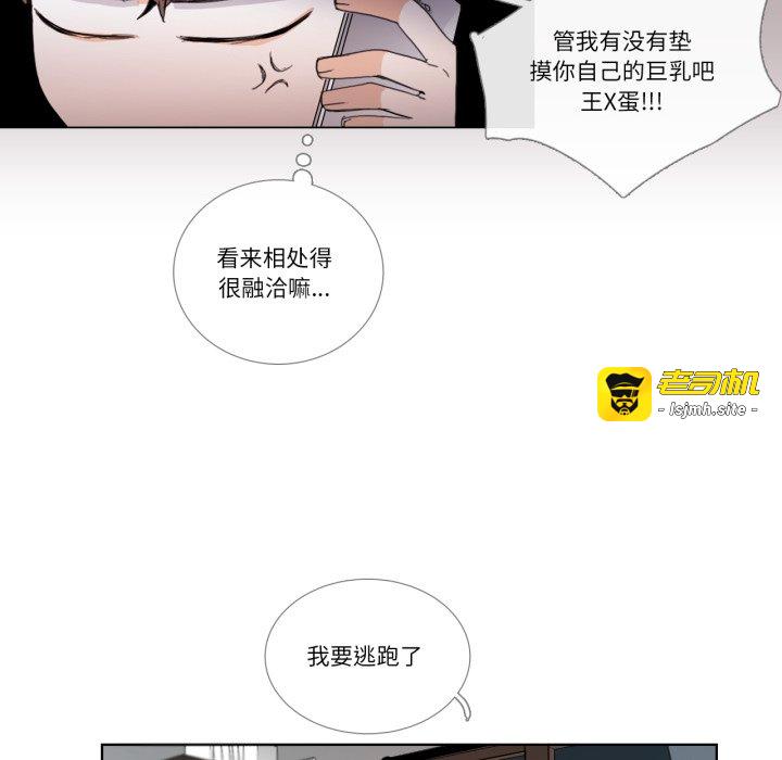 第31话 第 41 页
