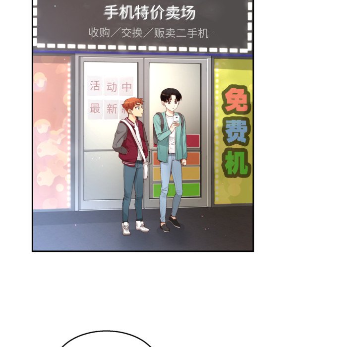 第21话 第 18 页