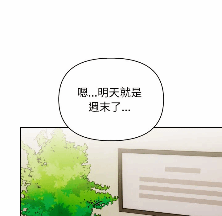 第35话 第 126 页