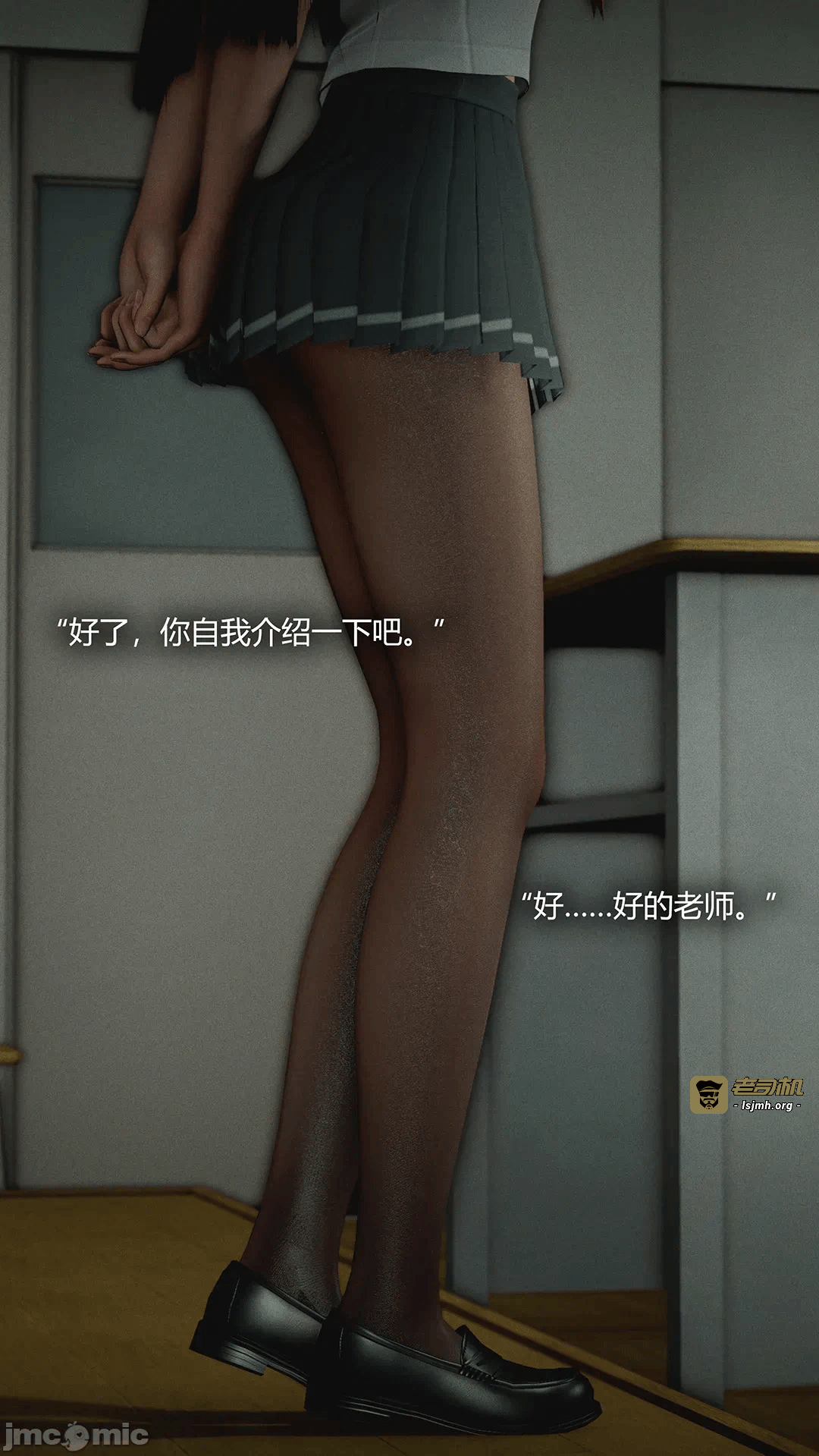 第一话 第 61 页
