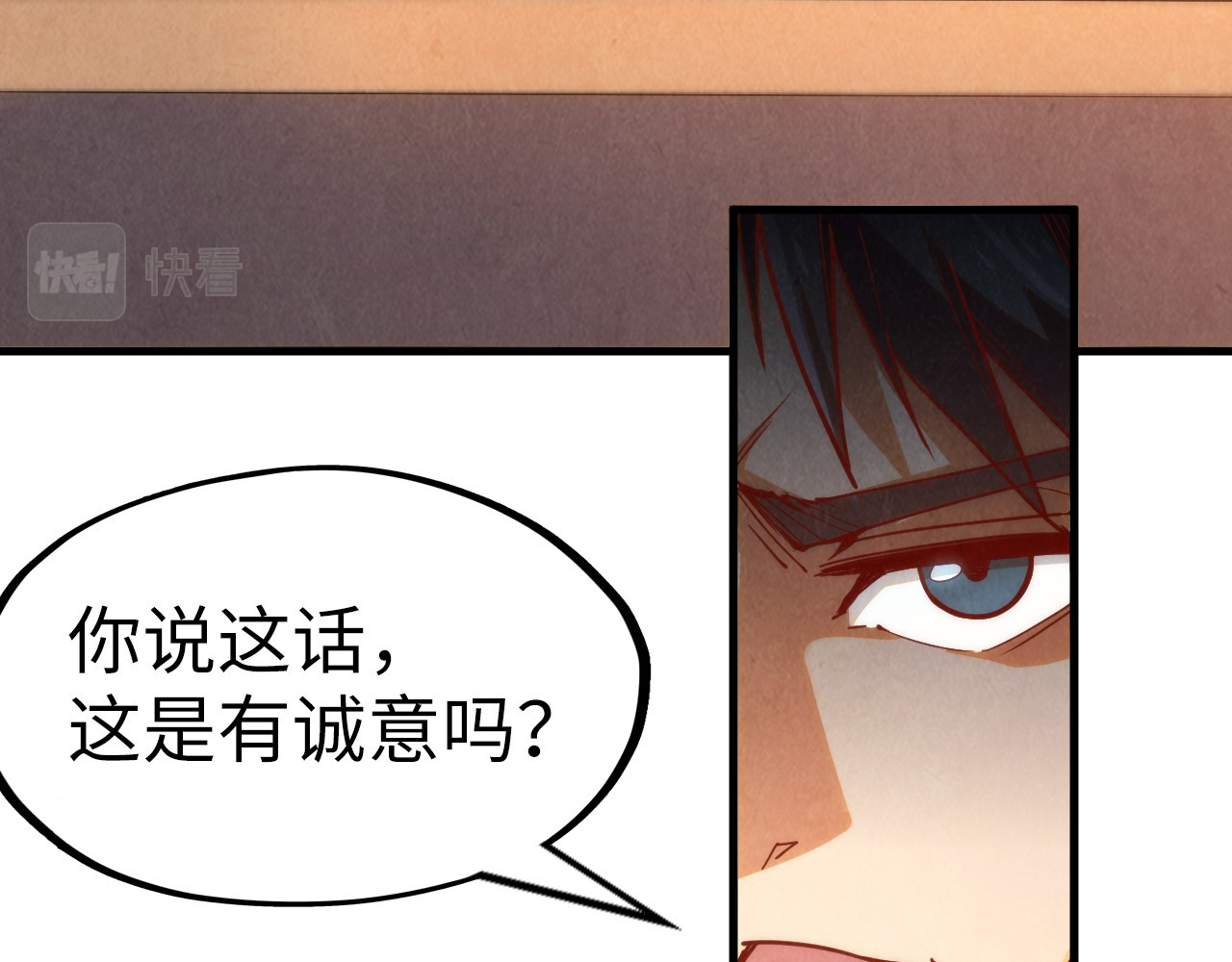 第168话 五五分成 第 106 页
