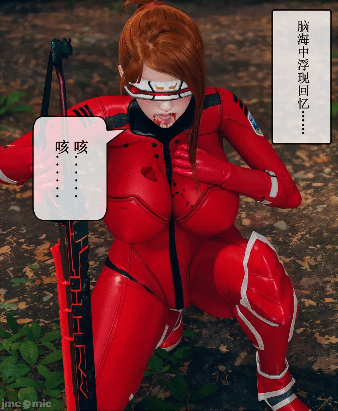 第一话 第 1328 页
