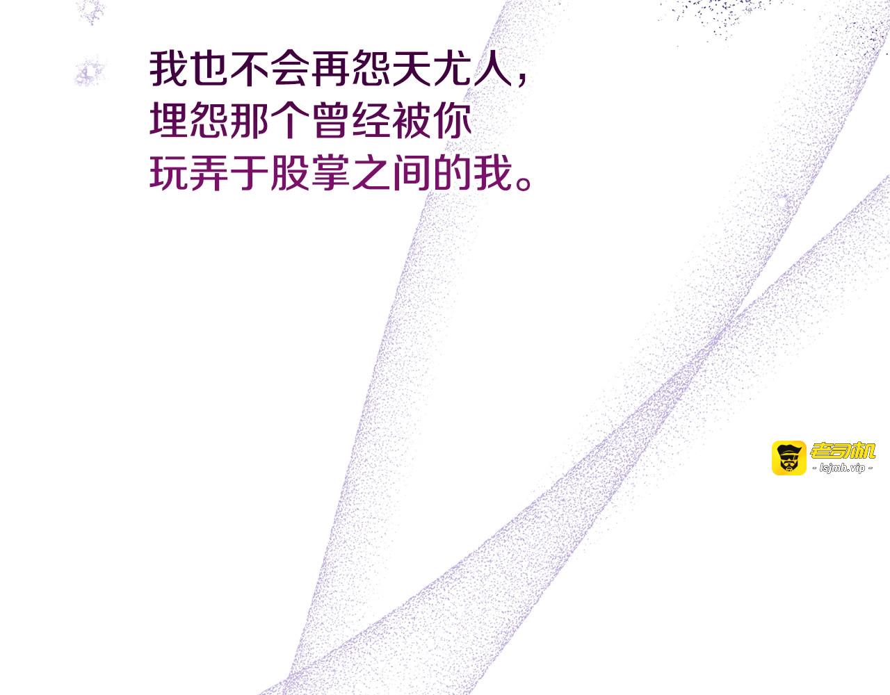 第68话 对决 第 177 页