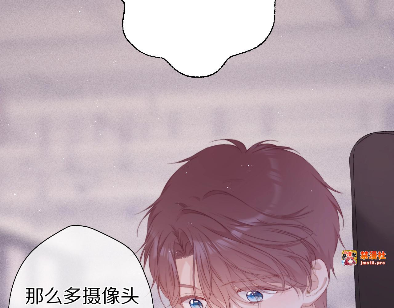 第58话 校霸往事 第 5 页