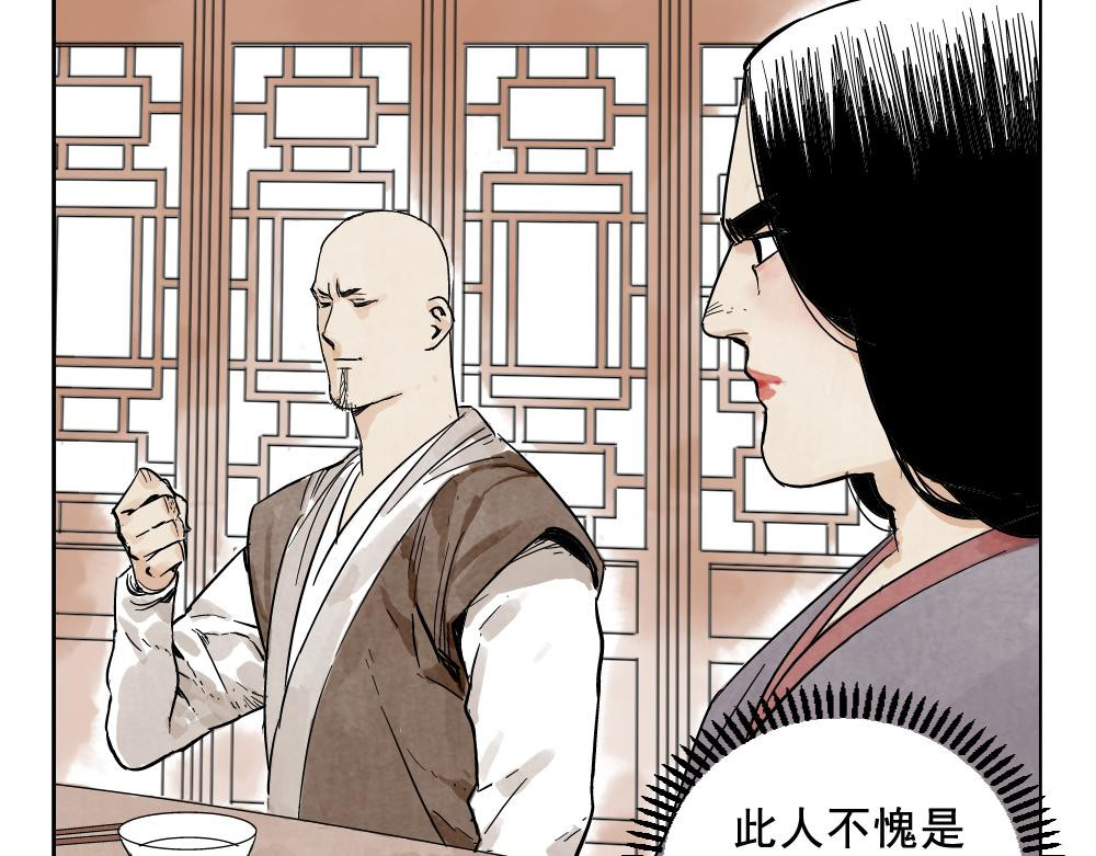 第12话 吃火锅 第 60 页