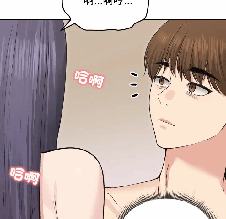 第23话 第 124 页