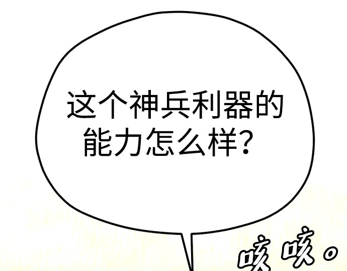 第85话 第 324 页