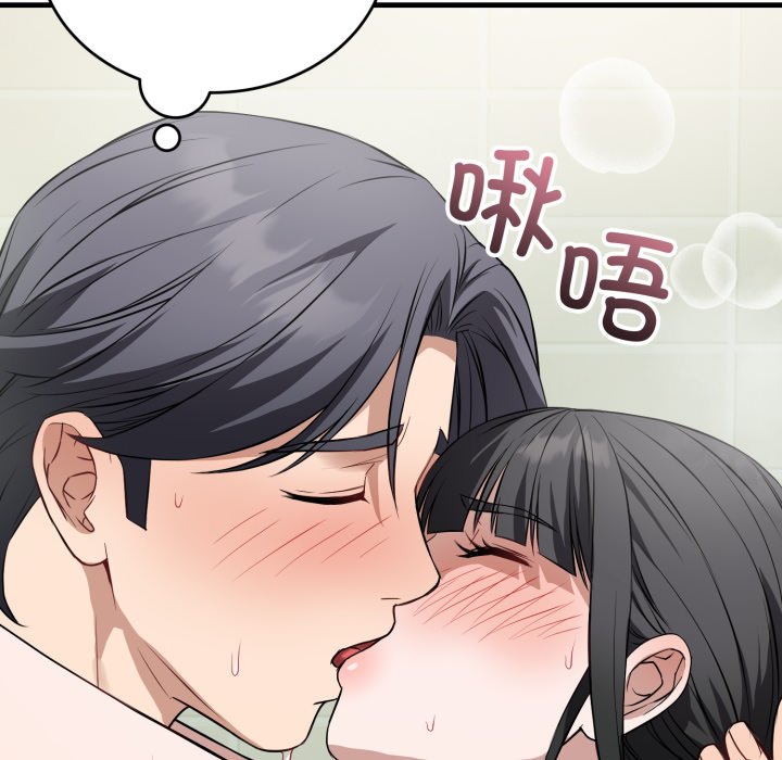 第14话 第 24 页