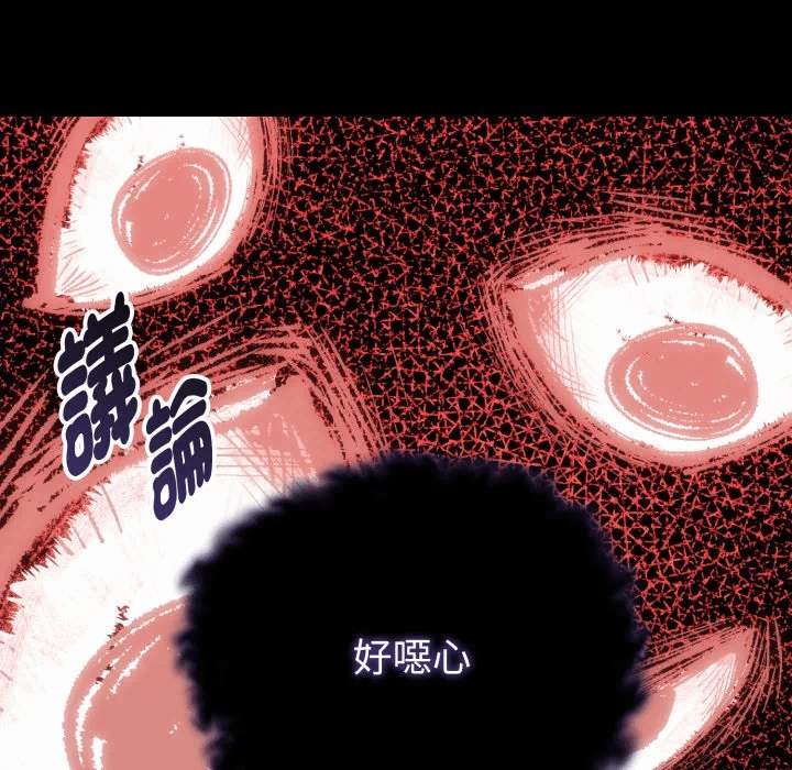 第12话 第 143 页