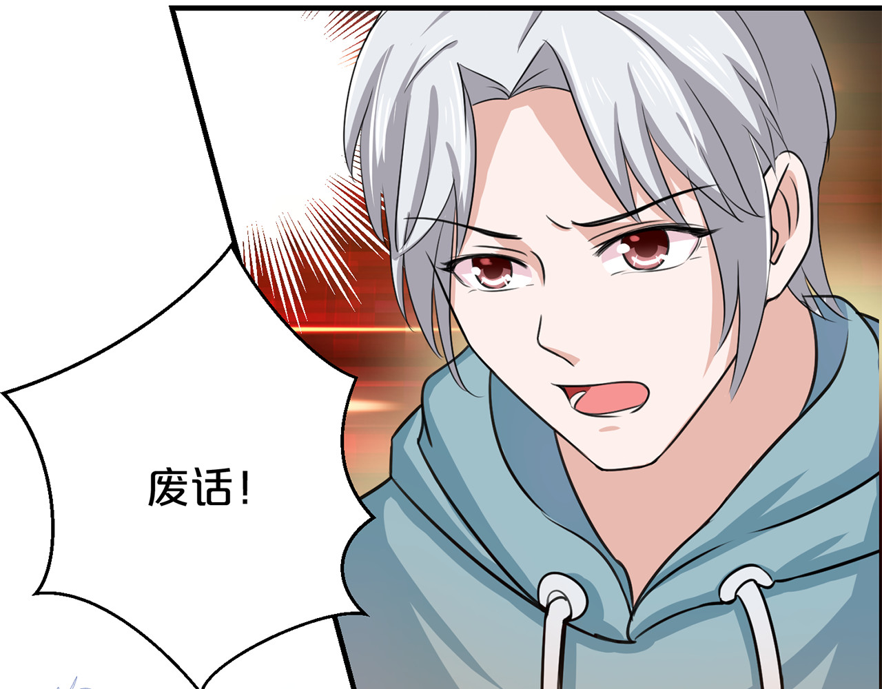 第119话 妈咪在哪儿 第 66 页