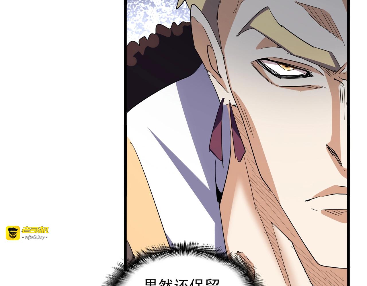 第344话 彻底疯狂 第 7 页