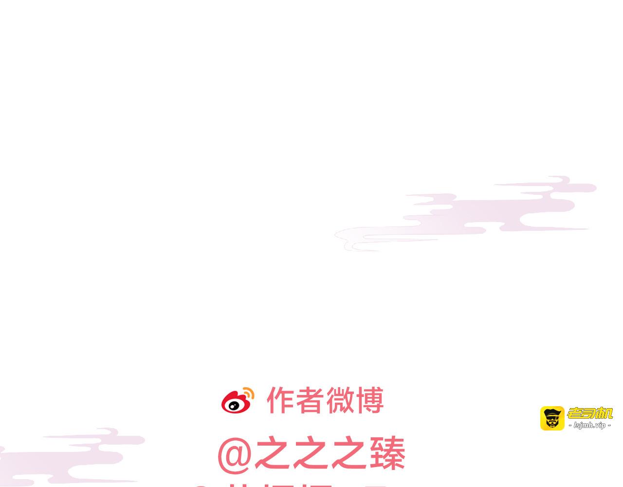 第26话 原来这是喜欢 第 95 页