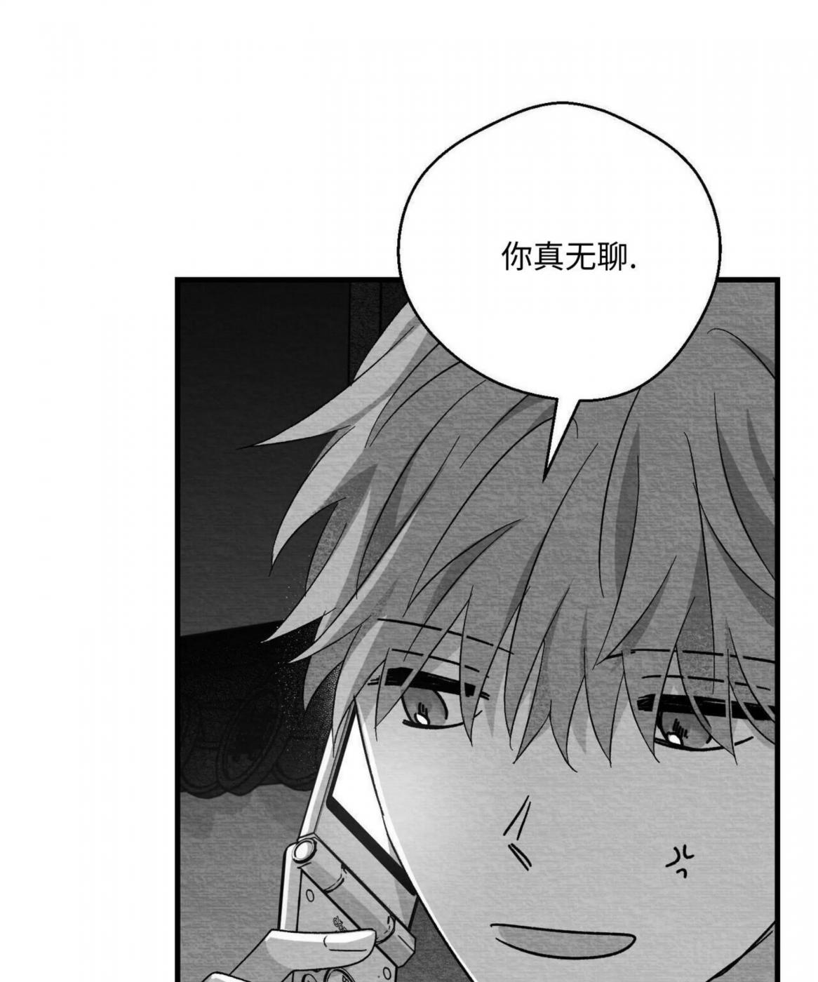 第51话 第 40 页