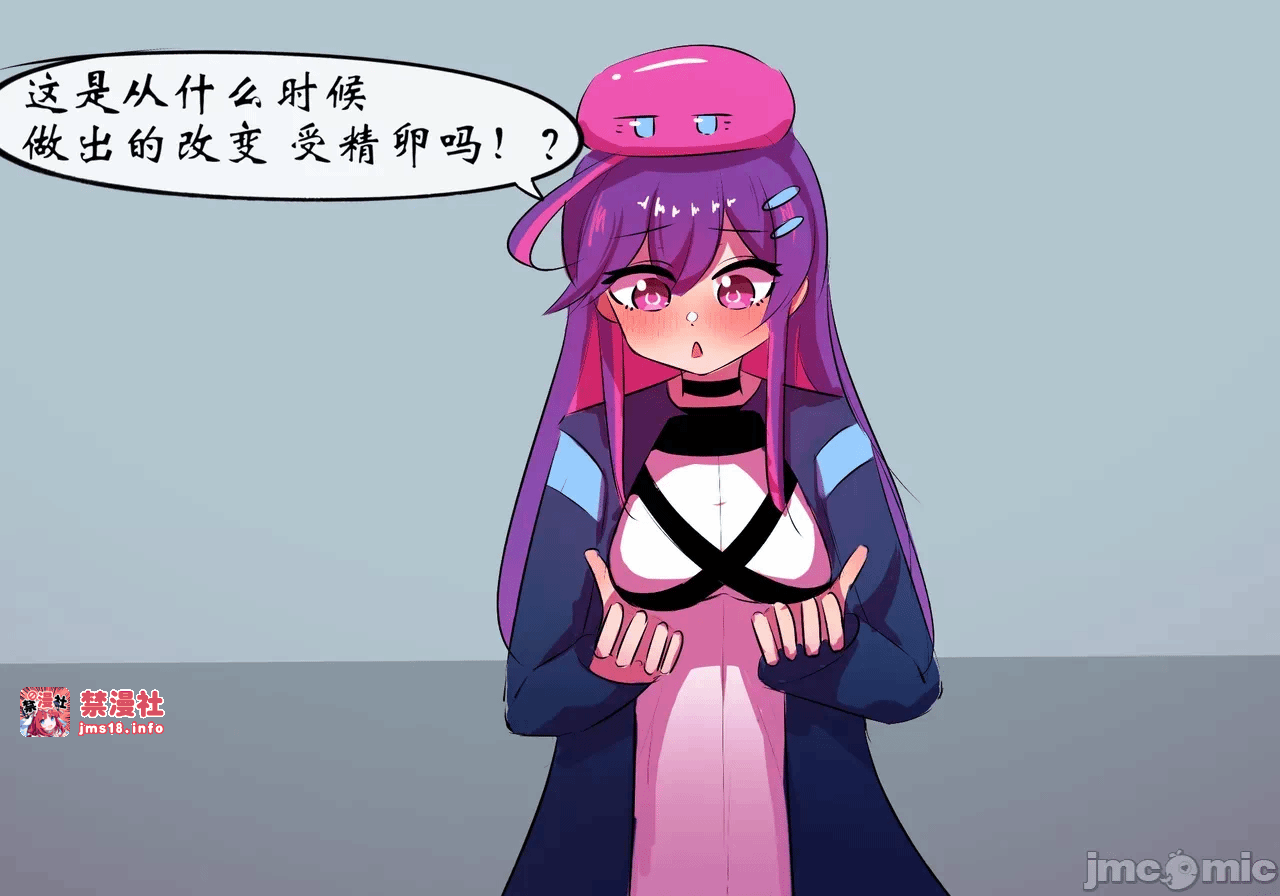 第一话 第 11 页