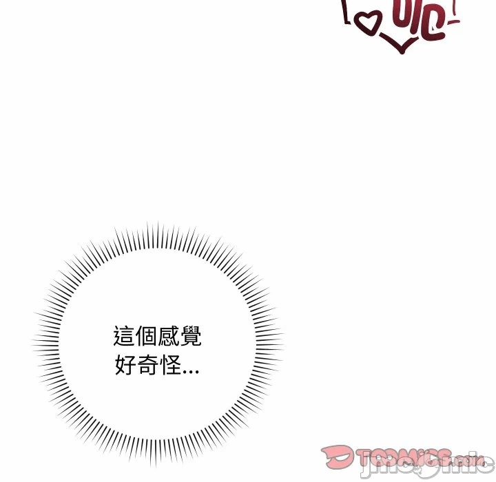 第8话 第 165 页