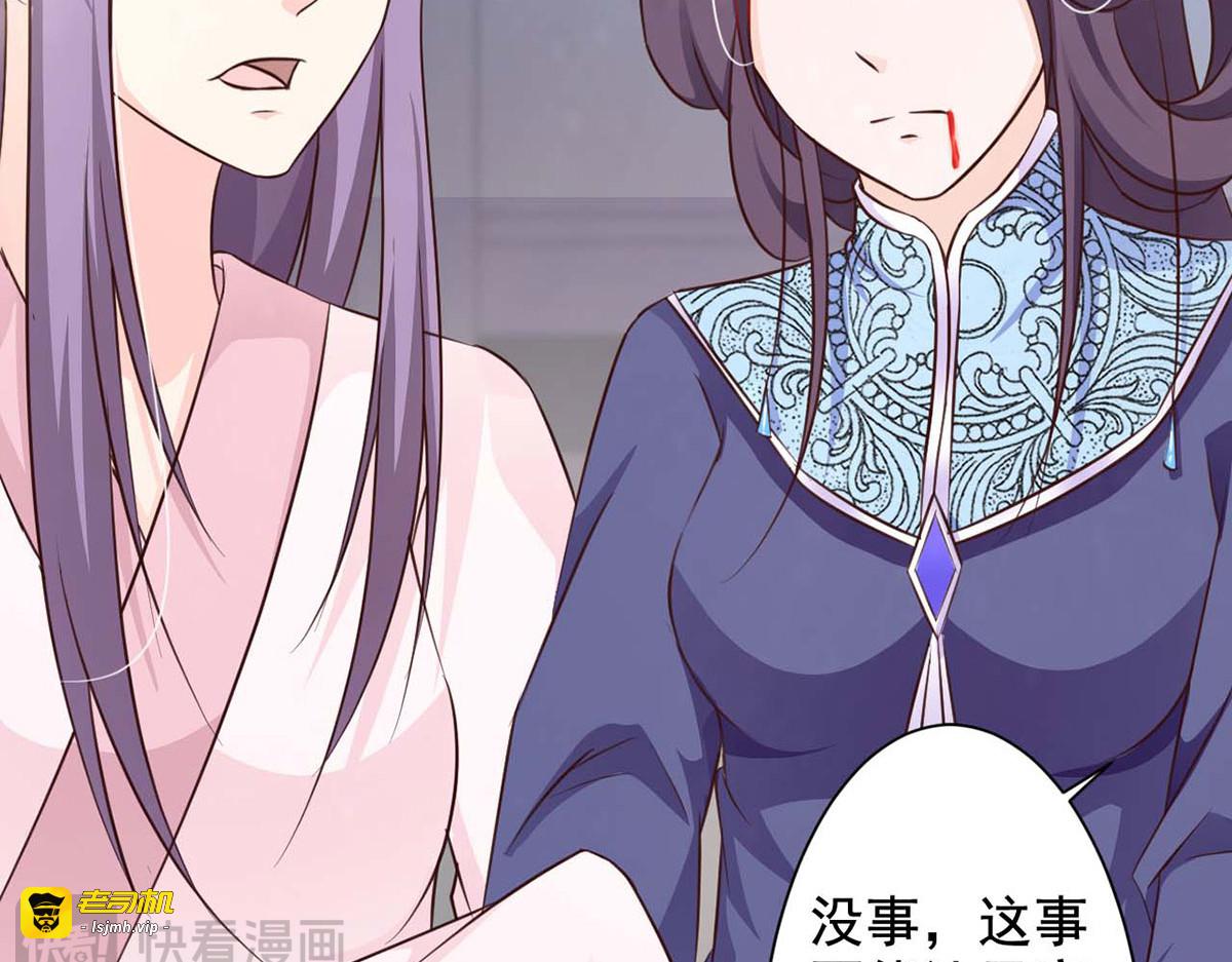 第66话 第 51 页