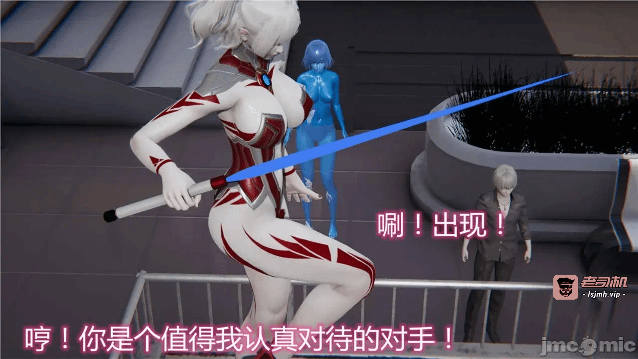第一话 第 1087 页