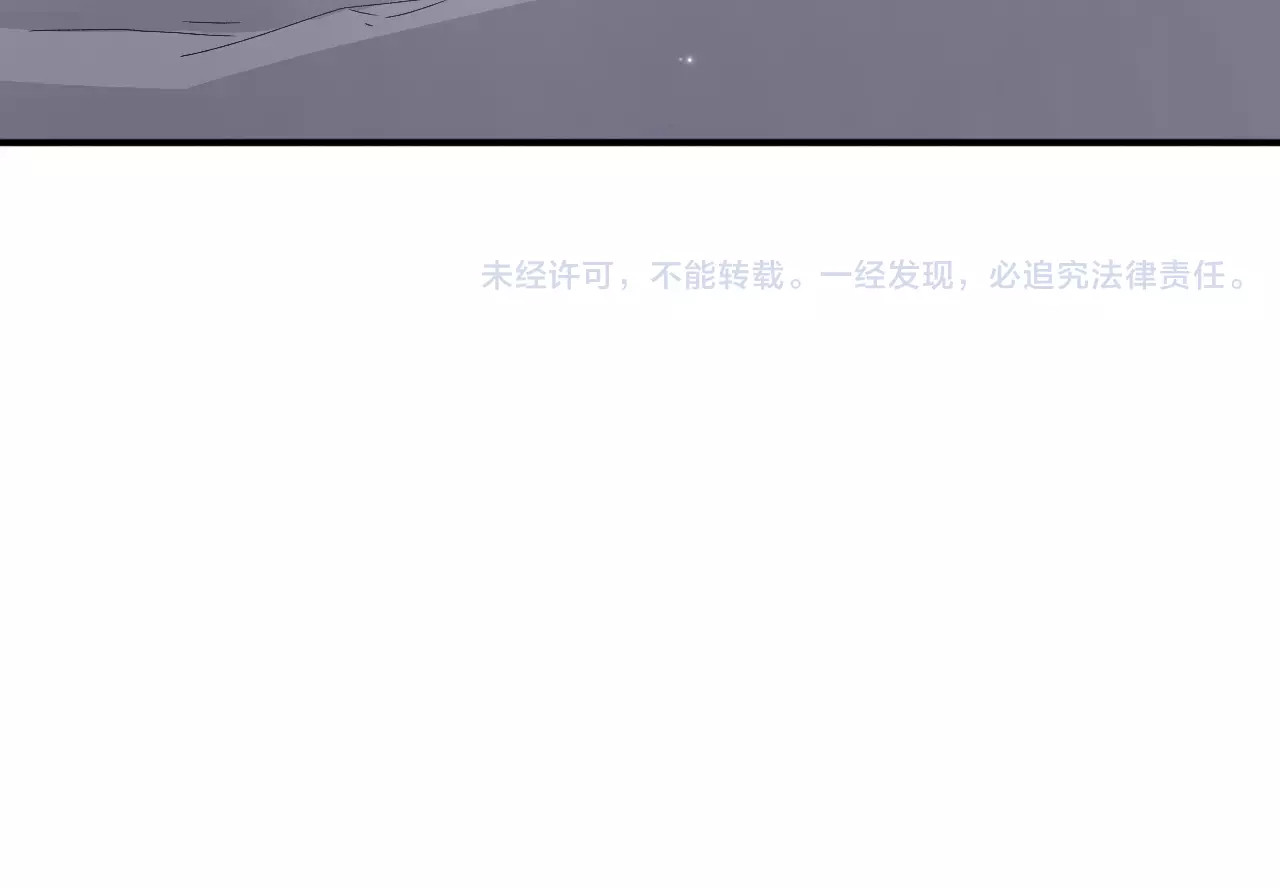第17话 城市山灵 第 52 页