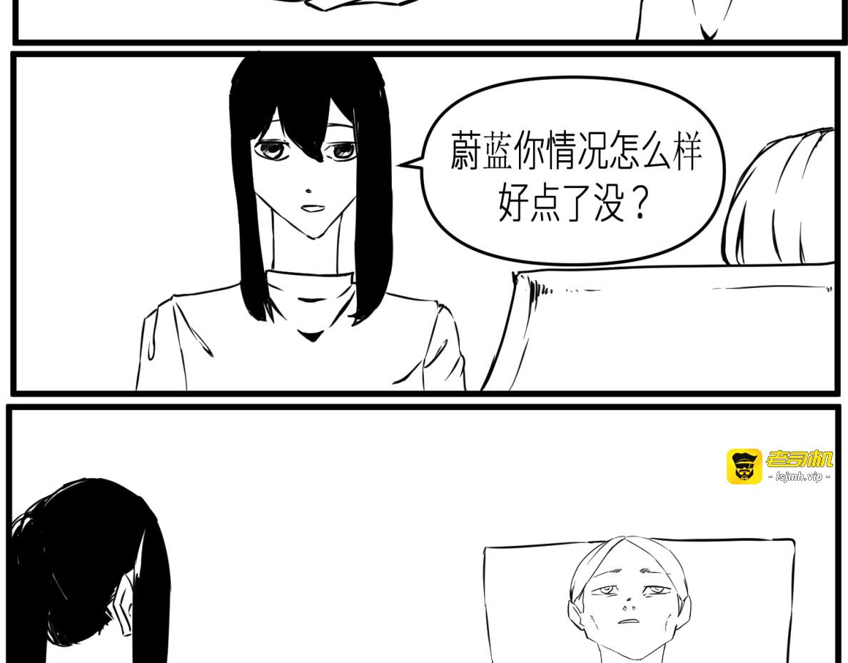 第1话 第 13 页