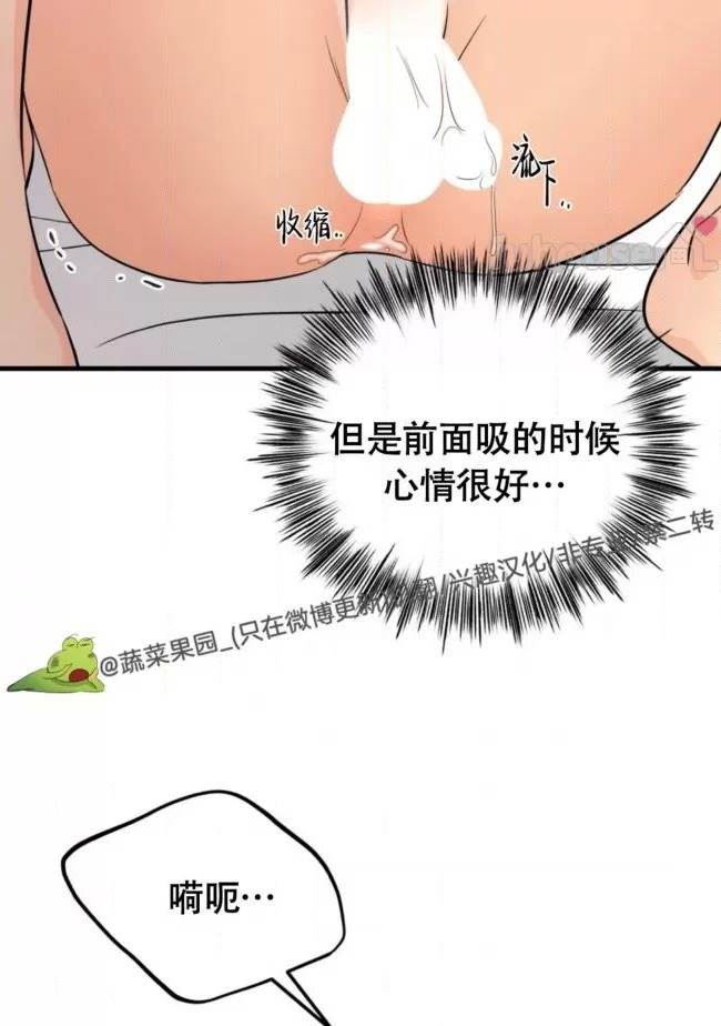 第11话 第 78 页