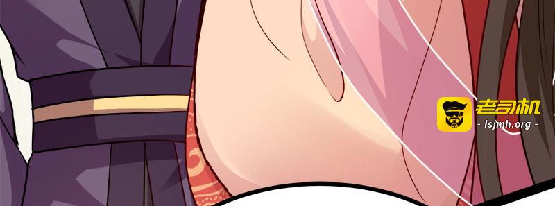 第89话：谁坐主位 第 39 页