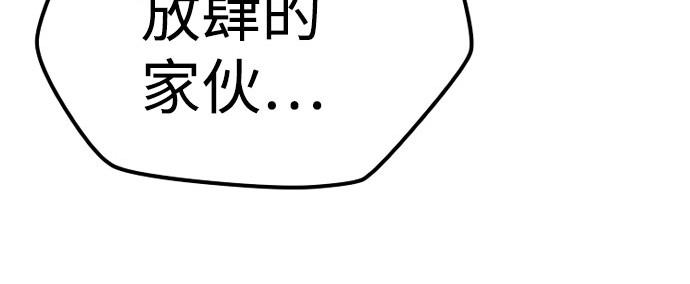 第49话 第 202 页