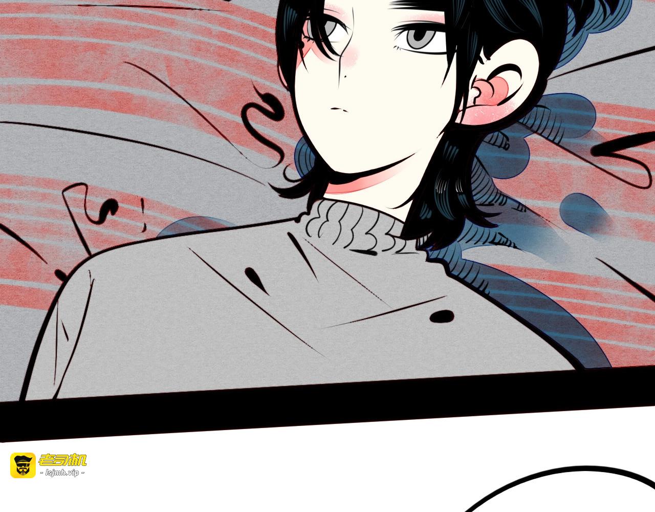 第51话 锤到你下跪 第 33 页