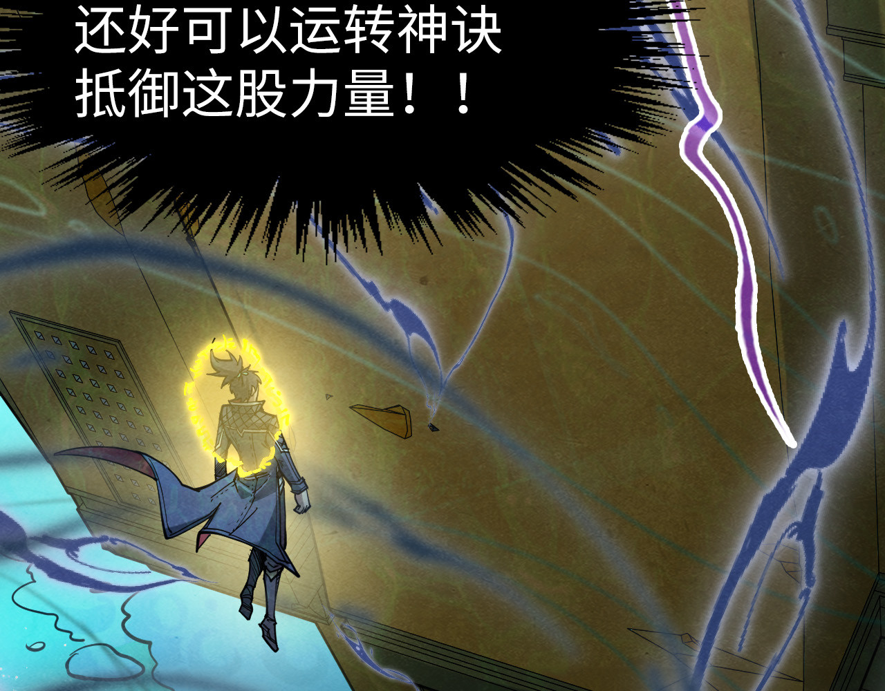 第266话 水中倒影 第 144 页