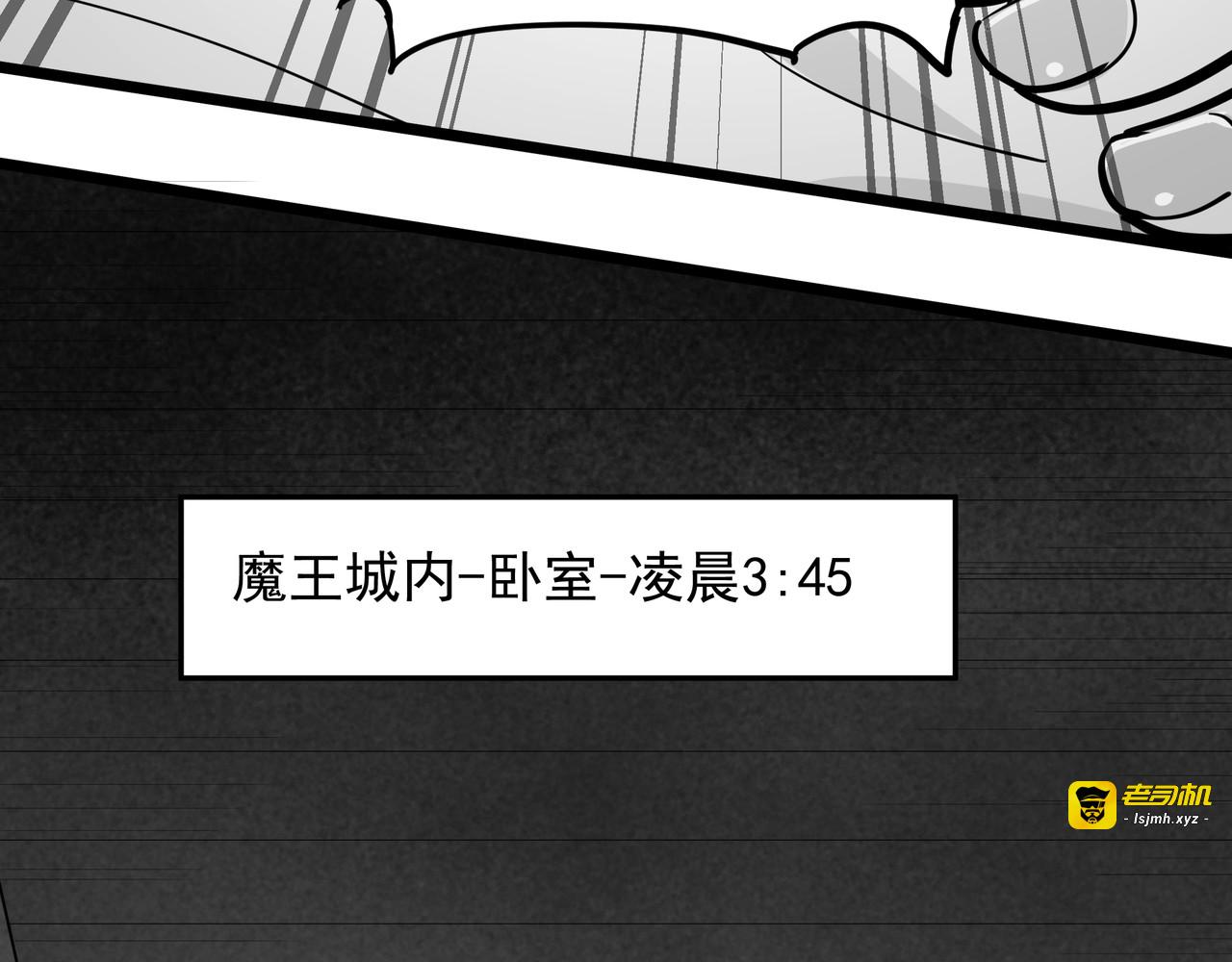 10.我是叛徒吗？不！我是一只飞机！ 第 15 页