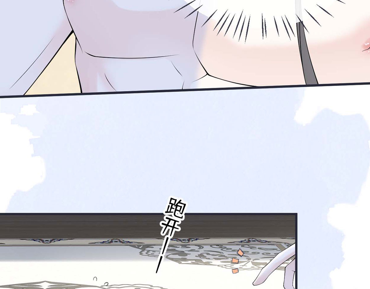 第179话 猫咪踩奶 第 14 页