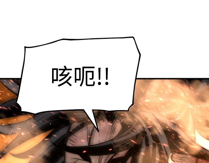 第25话 第 188 页