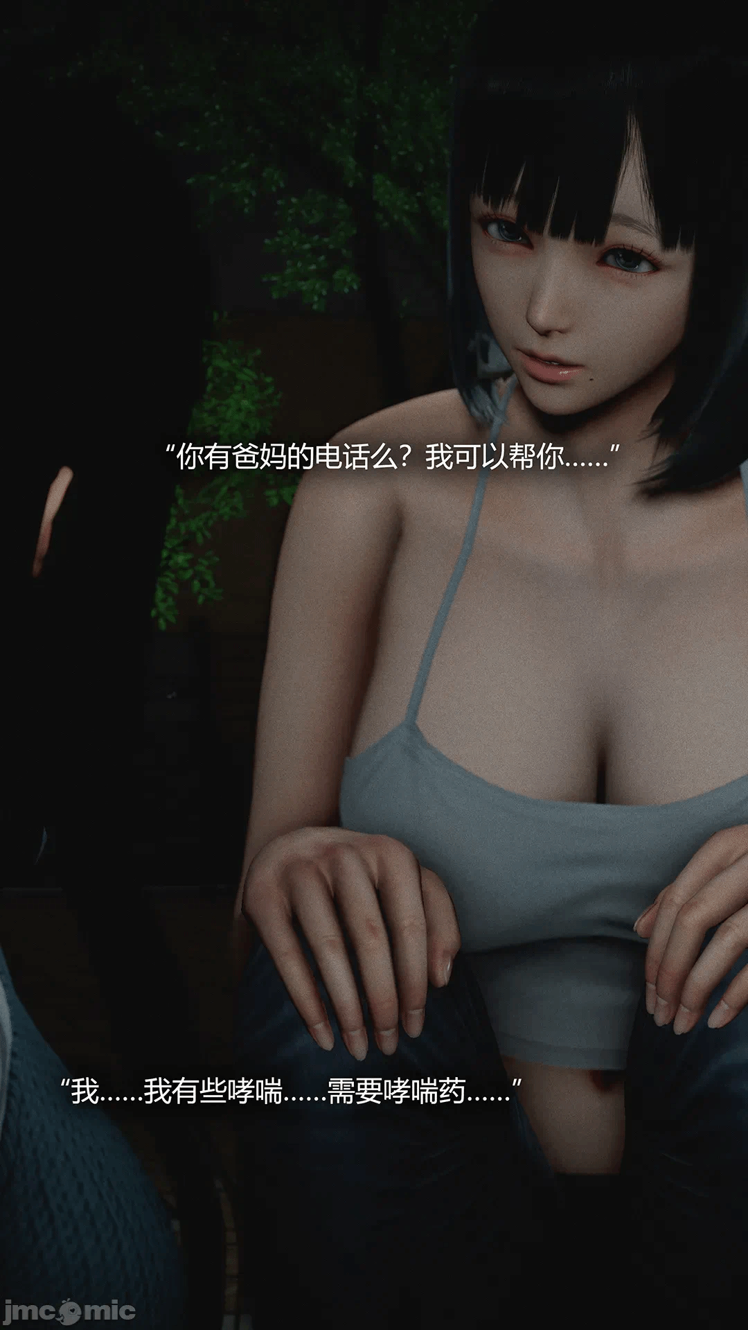 第一话 第 32 页