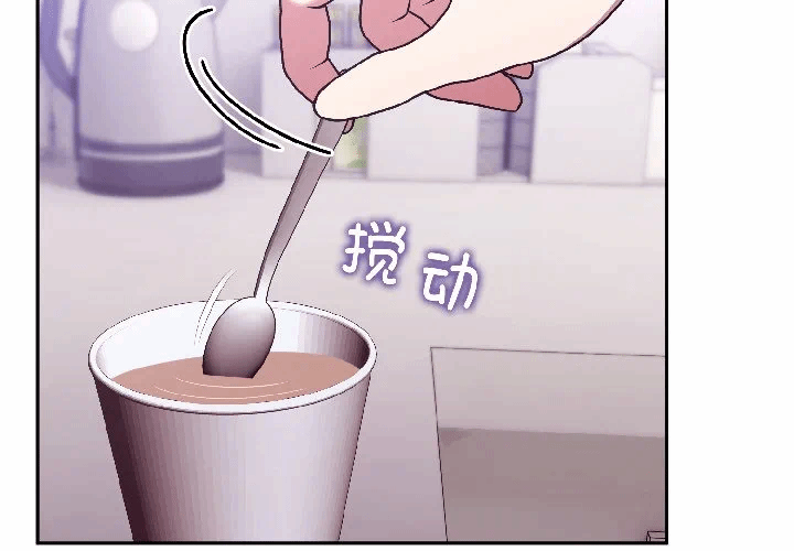 第29话 第 4 页