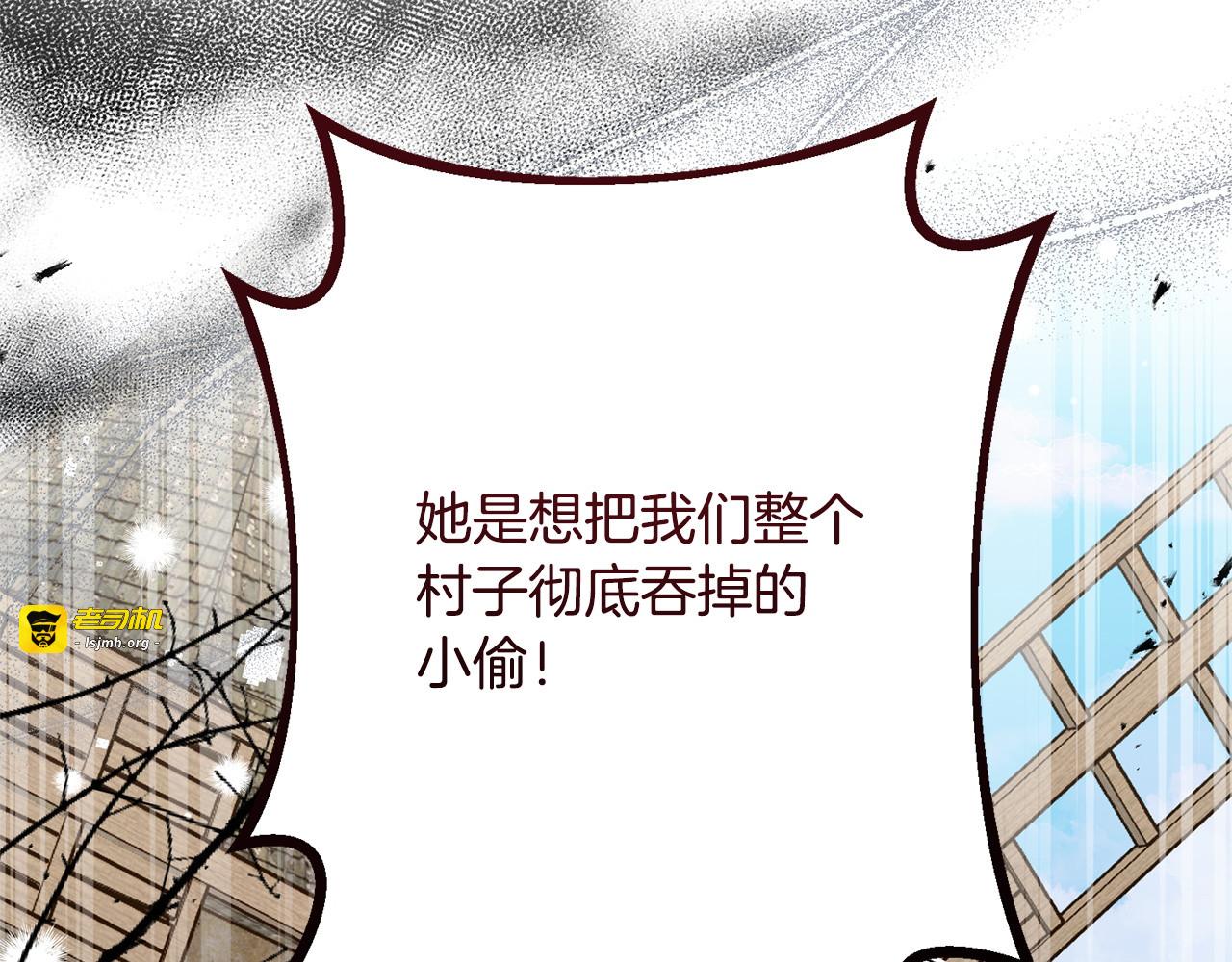第45话 志愿者 第 211 页